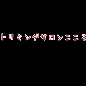 スライドショーの画像