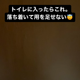 母親ってトイレには入れないのよの画像