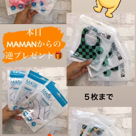 本日は逆プレゼント✨の画像