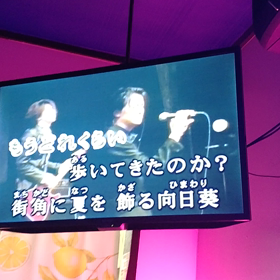 ひで、、カラオケ編…の画像