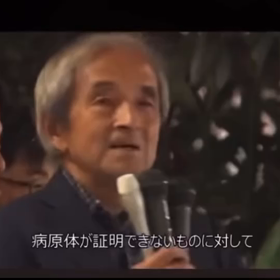 病原体が確認されていないの画像