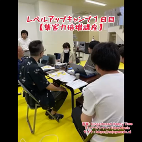 総合護身インストラクターレベルアップキャンプ！！の画像