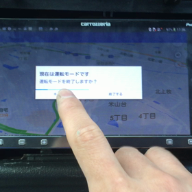 カーナビのスマホ化の画像