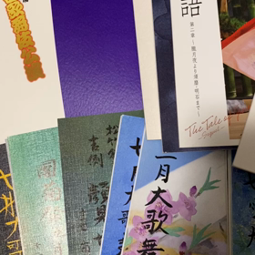 團十郎白猿様の画像