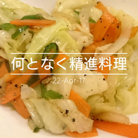 何となく精進料理の画像