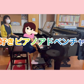 やりたい気持ちを大切に[動画あり]の画像