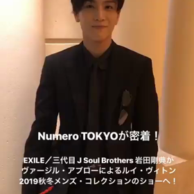 岩田剛典　パリコレ動画の画像