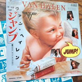Eddie Van Halen 逝去の画像