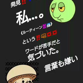 気づいてしまった❗‼️の画像