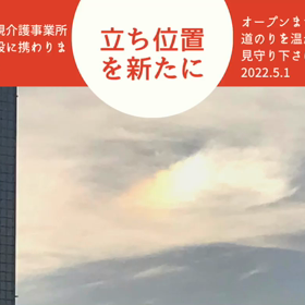 常に矢印を自分に向けて着実に取り組みます。の画像