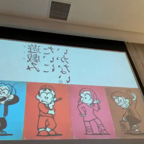 お茶目な山下健二郎　山本舞香ちゃんのストーリーにての画像