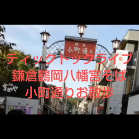 動画、早送りお願いしますの画像