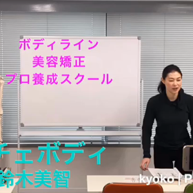 夢が叶うD→start名古屋丸の内の画像