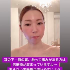 【美肌と小顔になりたい方へ】の画像