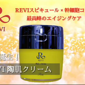 スピキュール配合クリームの画像