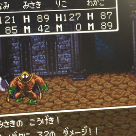 カンダタ弱かった(;^_^Aの画像