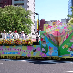 フラワーフェスティバル①～(^-^)/の画像