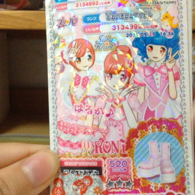 プリパラ排出結果の画像