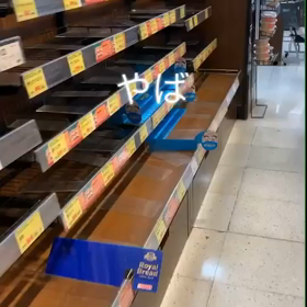 ”台風に備えて”の画像