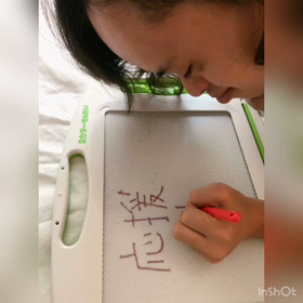 カイトお礼のメッセージ動画の画像