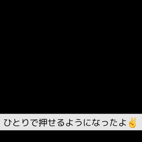 頑張ってるよ⭐︎ひよこぐみの画像
