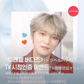 LIFETIME Instagram 動画の日本語訳の画像