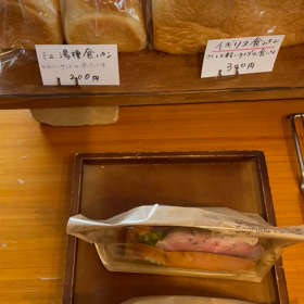 openしました！の画像