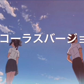 心のアイズの画像