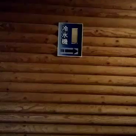 シュールな世界　中居日記51の画像