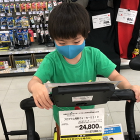 体力作りの画像