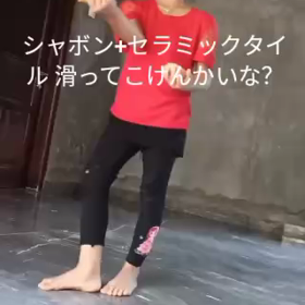 シャボン玉の画像