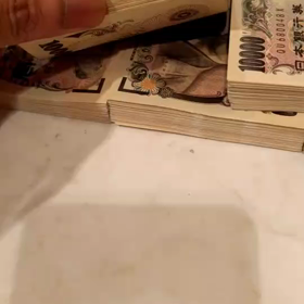 利益出金～　福沢諭吉×500の画像