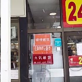 a6イオン系の画像