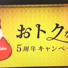 みるるんステーションの動画だよ！！の画像