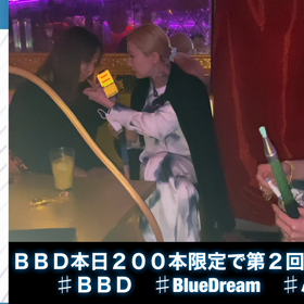 TOMOROプロデュースぶりぶり「BBD BLUE DREAM」第２回販売スタートの画像