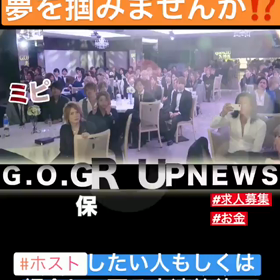 求人募集の画像