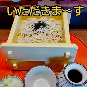 ざるそばをいただきました(#^.^#)の画像