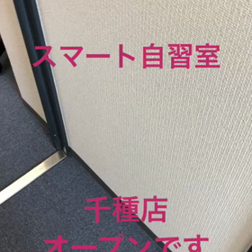 千種店本日オープン！の画像