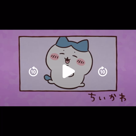 今日のちいかわの画像