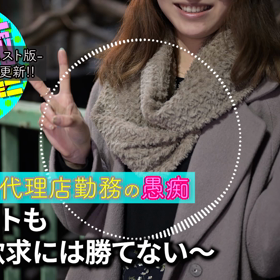 YouTubeエンタメラジオ制作局「Rサイズ【愚痴TUBE】」4人目ダイジェスト1の画像