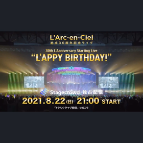 トラウマはどうすれば治る？〜追記あり〜の画像