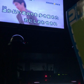 遥か長い道のりの画像