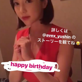 あーさんストーリー動画の画像