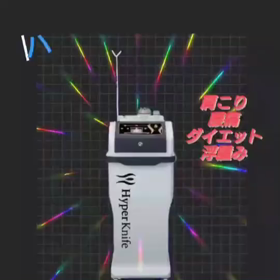 疲れをリラックス！の画像