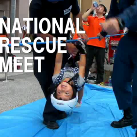 第46回全国消防救助技術大会 - 仙台 2017.8.23 | JAPANの画像