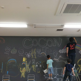 COCON(ここん)start!!の画像
