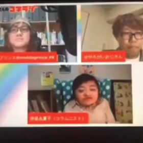 社民党の伊是名夏子さんが無人駅の来宮駅に行った理由動画の画像