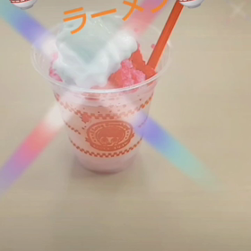 スガキヤラーメンデザート『いちご氷』♪の画像