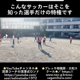 プレッシャーがかからない場所がある！の画像