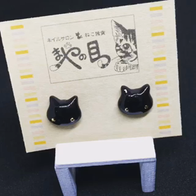 新型「ネコ デス ピアス」を動画で紹介。の画像